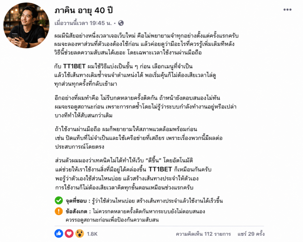 ภาคิน อายุ 40 ปี